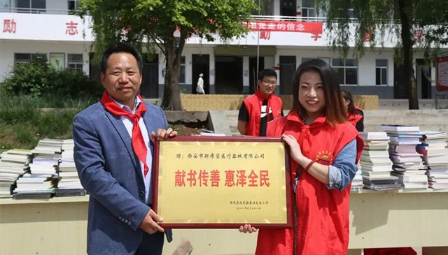愛(ài)心傳遞 書(shū)香滿(mǎn)園 | 新希望為愛(ài)在行動(dòng)！